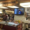 北海道・札幌2016年5月～新千歳空港お寿司、ソフトクリーム、ニューオータニイン札幌～